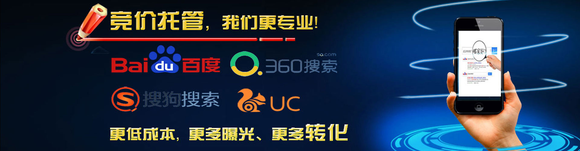梅州谷歌竞价
