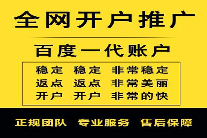 掌握SEM竞价培训，打造高效广告投放团队